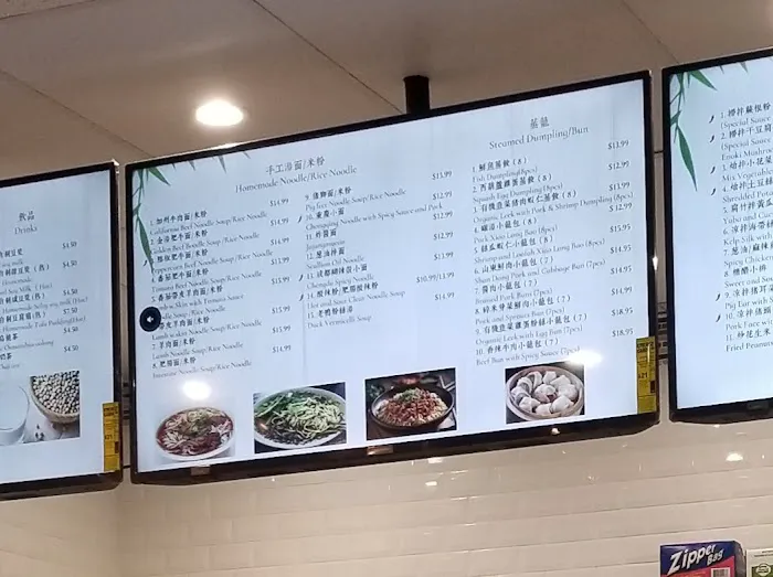 饺好运 Dumpling Day 9