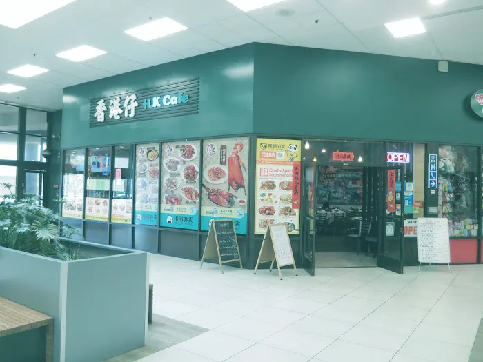 Hong Kong Cafe 3