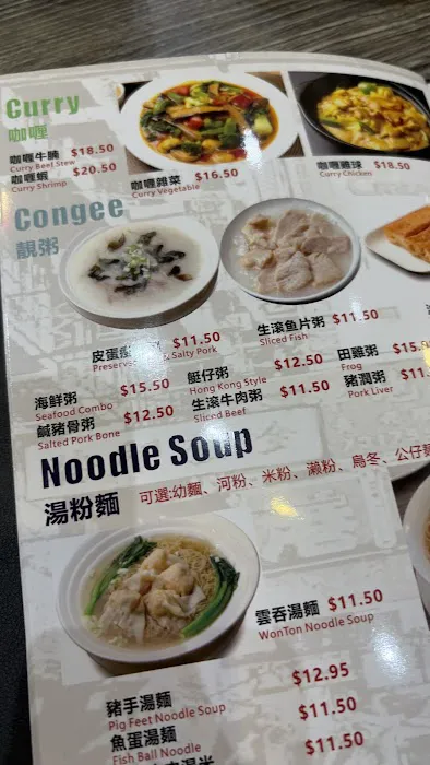Hong Kong Cafe 4