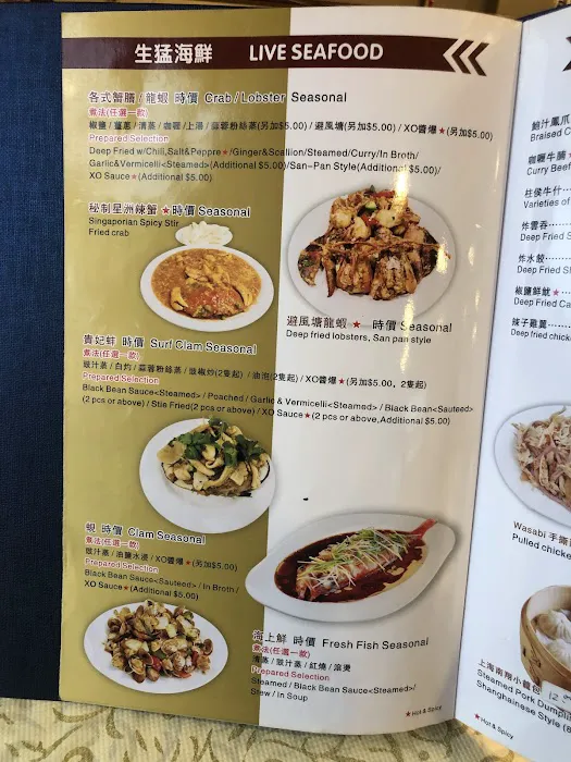 Daimo Chinese Restaurant 4