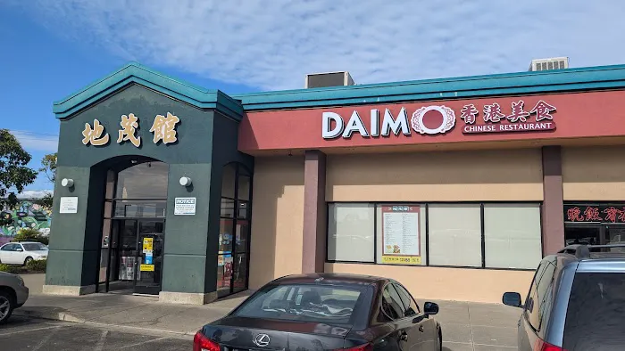 Daimo Chinese Restaurant 1