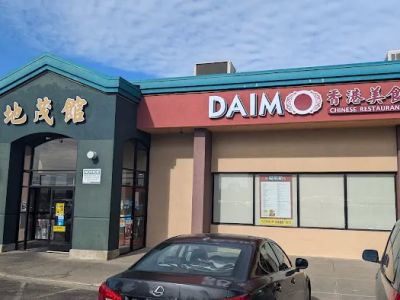 Daimo Chinese Restaurant 0