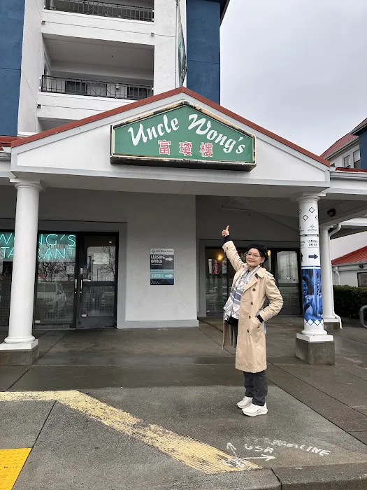 Uncle Wong's 9