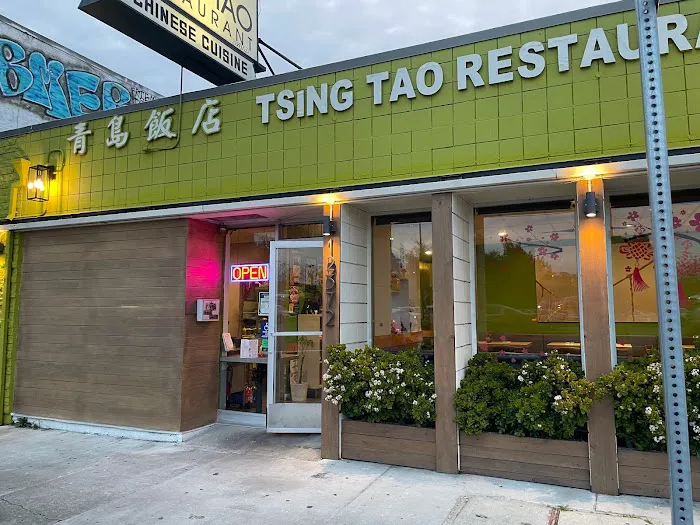 Tsing Tao 2