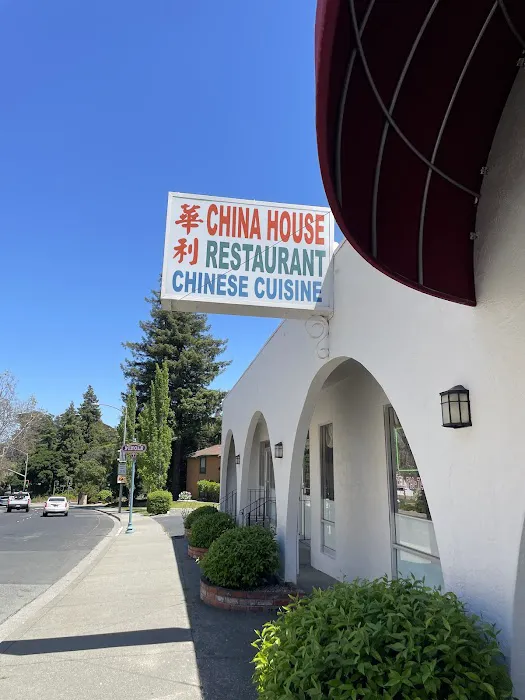 China House Restaurant 2