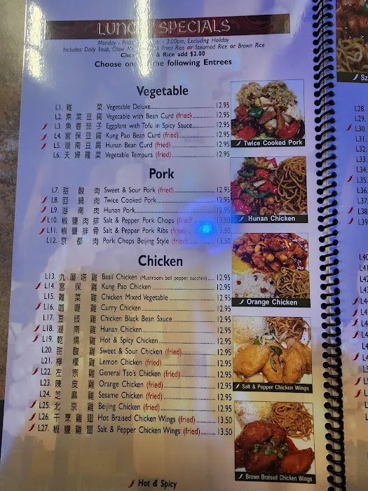 China Stix 9