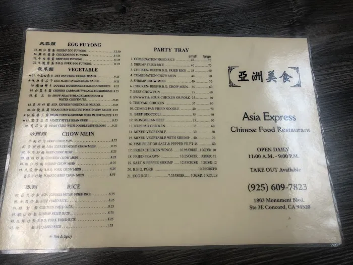 Asia Express 4
