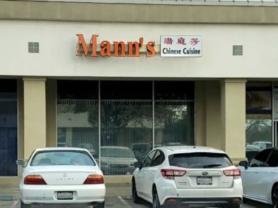 Mann's Chinese Cuisine 0