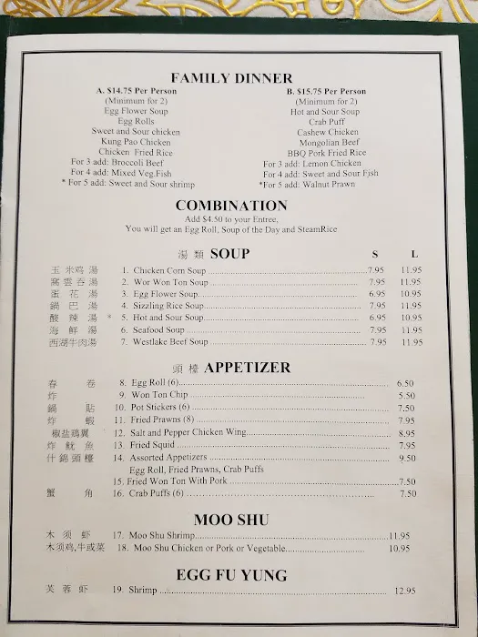 China House 1