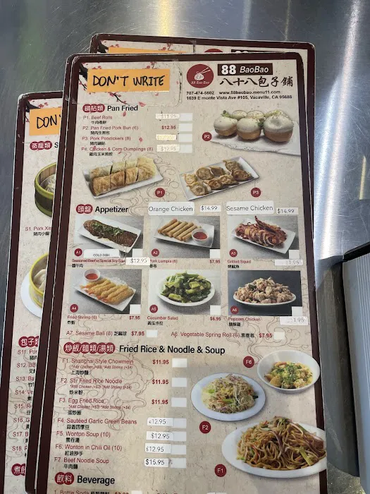 88 BaoBao Dumpling House 5