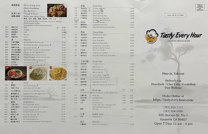 Tasty Every Hour Chinese Restaurant 5