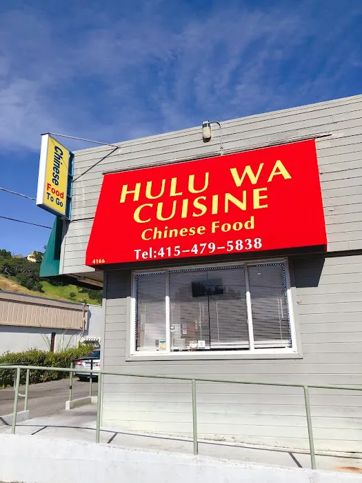 HuLu Wa Cuisine 1