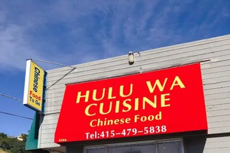 HuLu Wa Cuisine