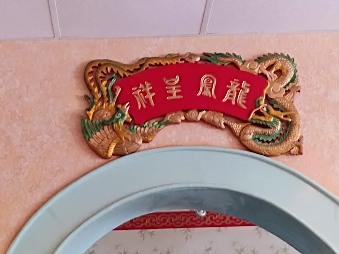 Uncle Wing's Restaurant 9