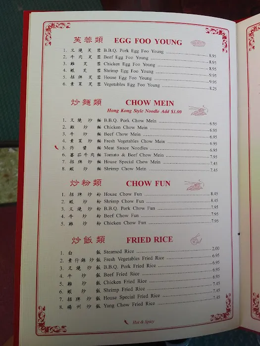 HK garden Chinese Restaurant 7