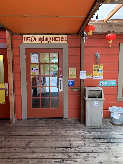 Dumpling House 8
