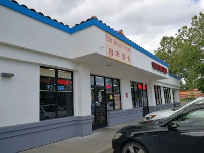 Four Seasons Gourmet Chinese Restaurant 0