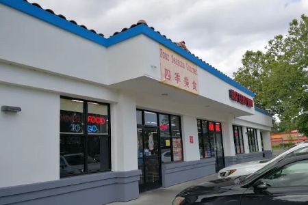 Four Seasons Gourmet Chinese Restaurant