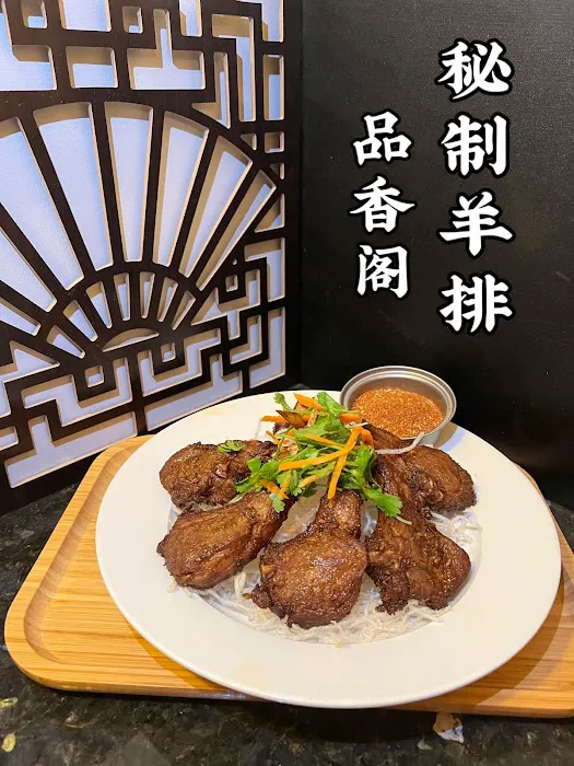 Tasty Palace 品香阁 10
