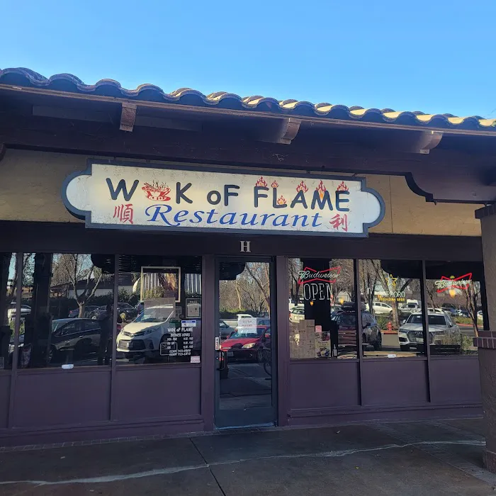 Wok of Flame 顺利饭店 4