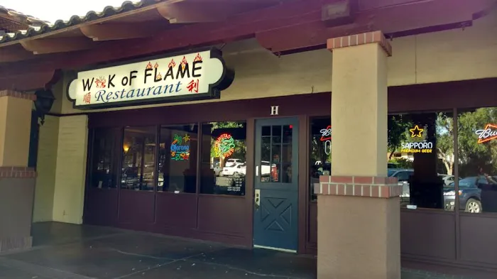 Wok of Flame 顺利饭店 3