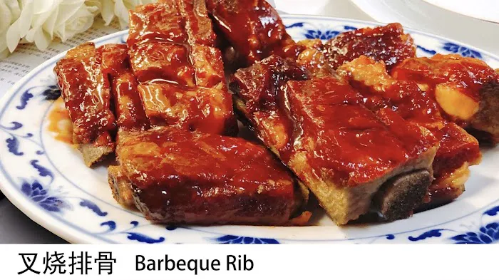 Wah Sing Chinese Restaurant 3