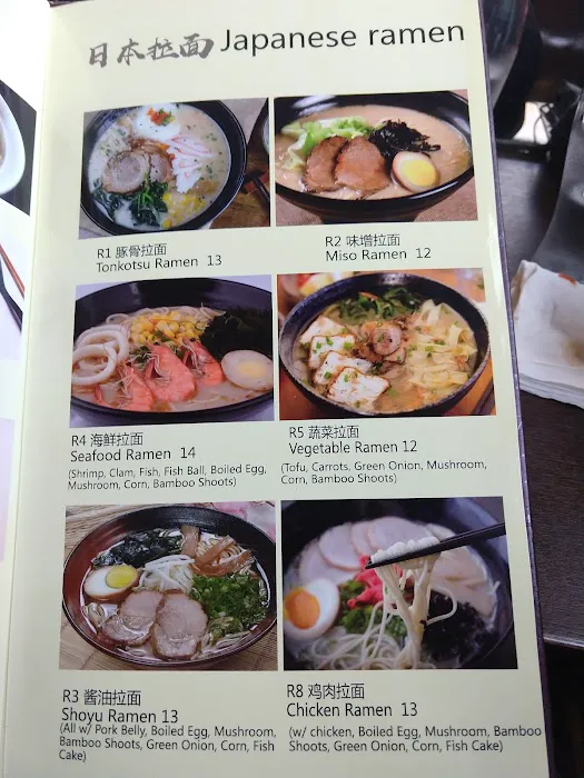 Skyview Noodle & Tea 6