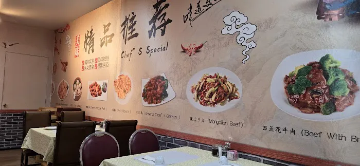 Empress Garden Chinese Restaurant 4