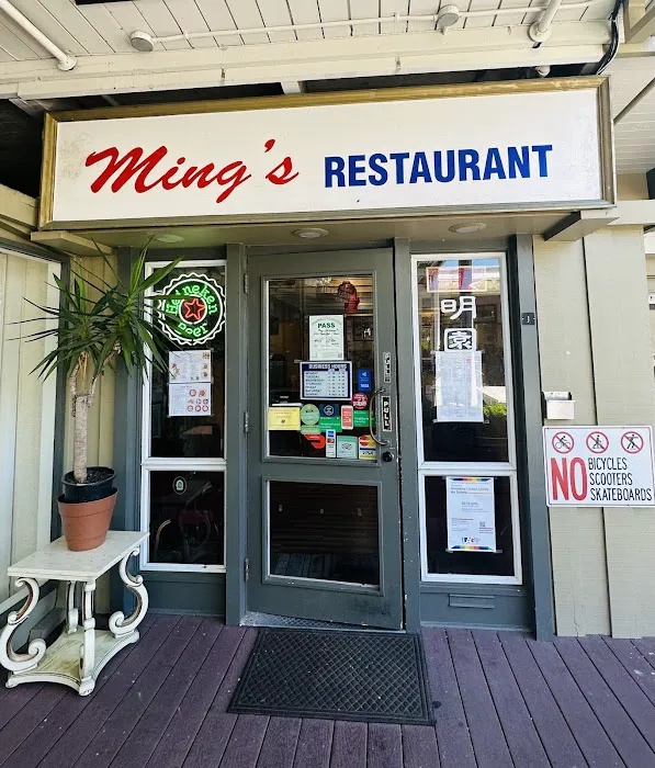 Ming's Restaurant 4