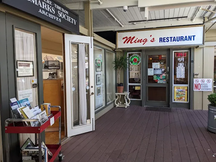 Ming's Restaurant 1