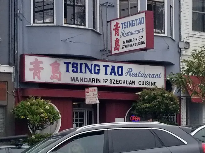 Tsing Tao Restaurant 5