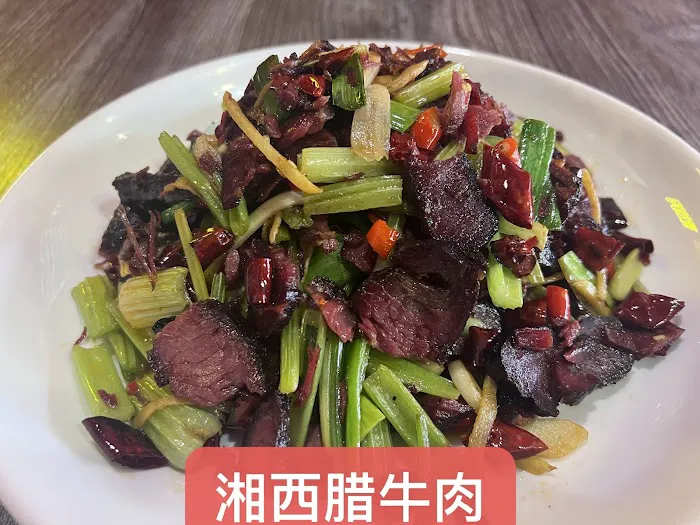 ChinoYang’s Hunan and Mandarin Cuisine 2