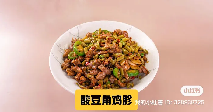 ChinoYang’s Hunan and Mandarin Cuisine 4