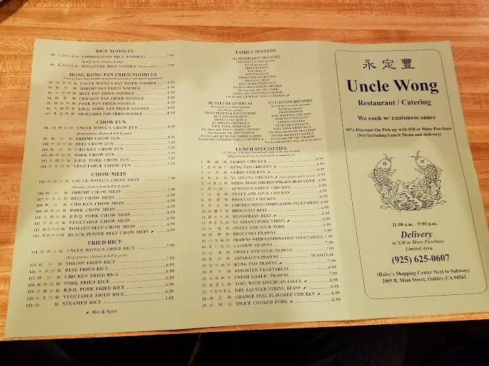 Uncle Wong Chinese Restaurant 10