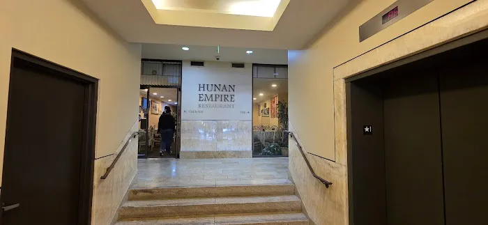 Hunan Empire Restaurant 4
