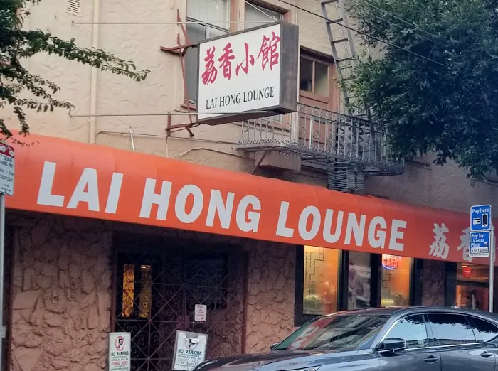 Lai Hong Lounge 4