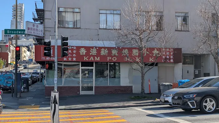 Kam PO Kitchen 1