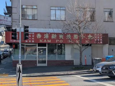 Kam PO Kitchen 0