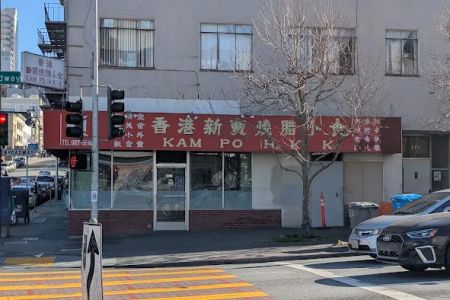 Kam PO Kitchen