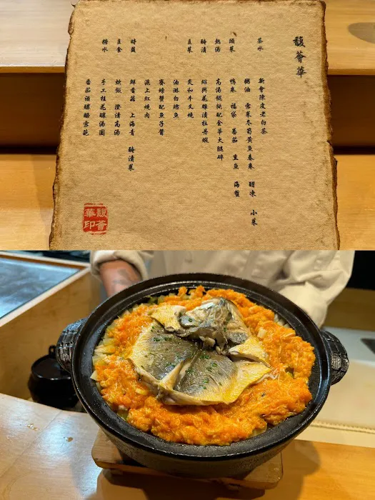 Fuhuihua 8