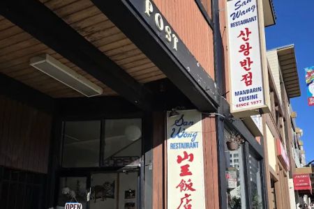San Wang Restaurant
