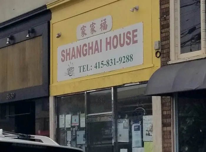 Shanghai House Restaurant 2
