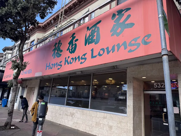 Hong Kong Lounge 2
