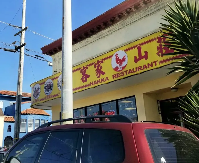 Hakka Restaurant 3