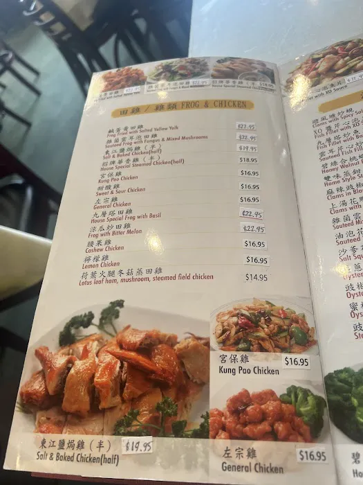 Hakka Restaurant 4