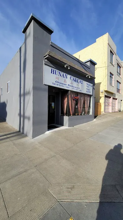 Hunan Cafe #2 6