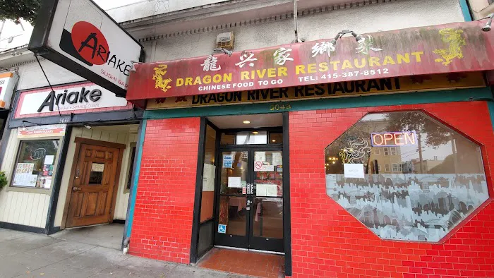 Dragon River Restaurant 1