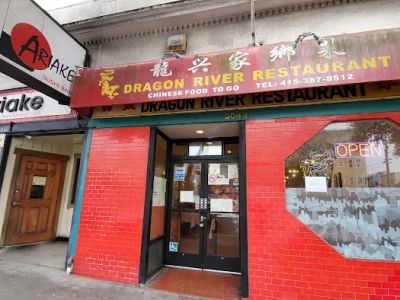 Dragon River Restaurant 0
