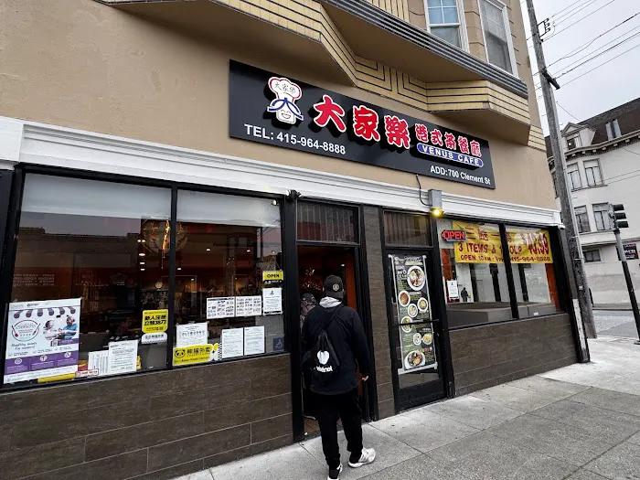 Venus Cafe - San Francisco 5