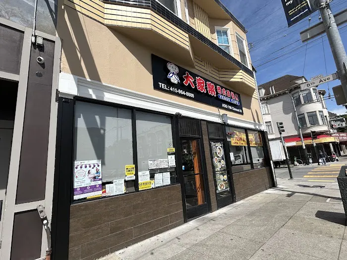 Venus Cafe - San Francisco 7